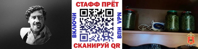 Купить Кокаин АМФЕТАМИН А ПВП ГАШ Меф Бошки Шишки Балахна