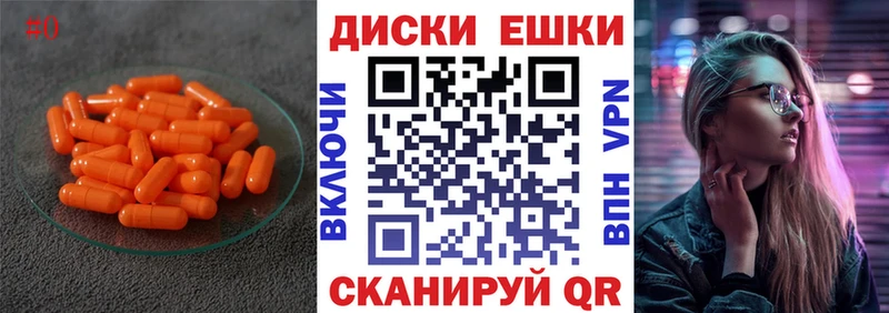Ecstasy 300 mg  Купить закладки  Балахна 