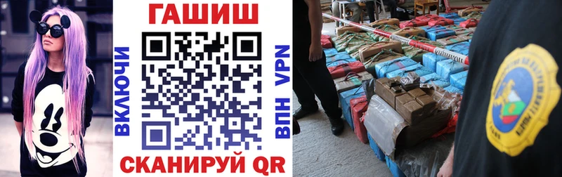 Купить закладки  Балахна  ГАШ Изолятор 