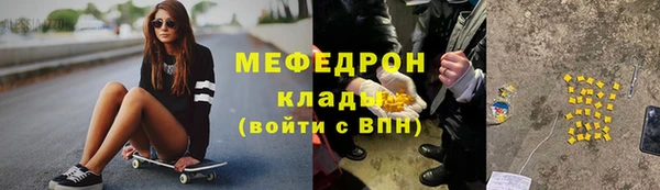 альфа пвп Киреевск