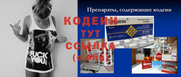 дистиллят марихуана Кодинск