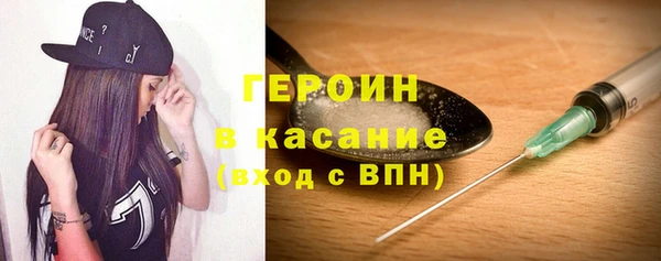 мефедрон Козельск