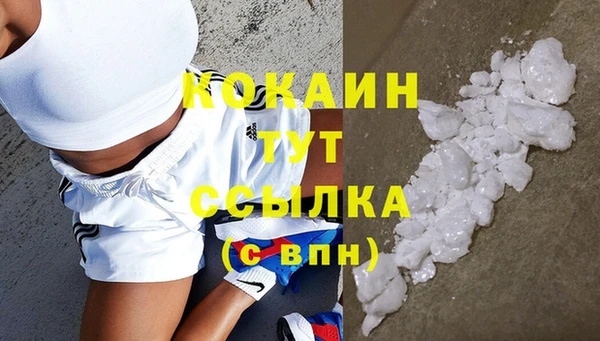 альфа пвп Киреевск