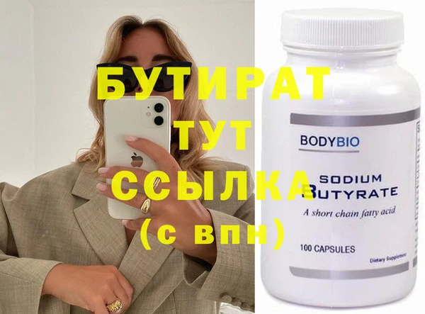 альфа пвп Киреевск