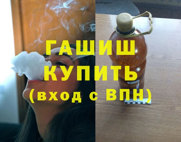 дистиллят марихуана Кодинск