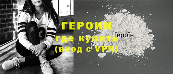 альфа пвп Киреевск