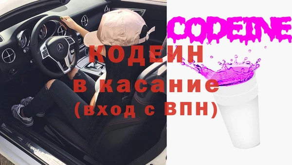 кокс Кинешма