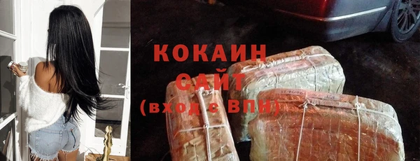 кокс Кинешма