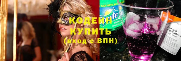 мефедрон Козельск