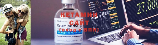 альфа пвп Киреевск
