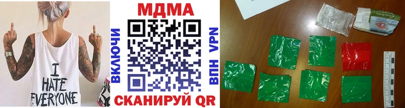 Купить закладки  Балахна  MDMA Molly 