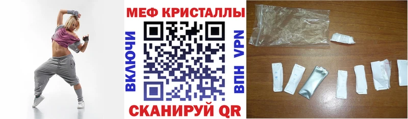 Купить закладки  Балахна  Меф 4 MMC 