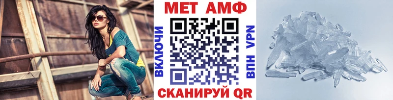 Купить  Балахна  Метамфетамин мет 