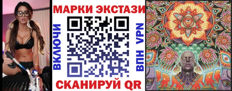 Купить  Балахна  Наркотические марки 1,5мг 