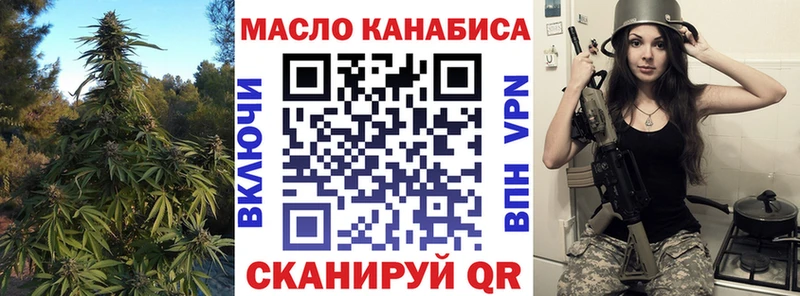 Купить где  Балахна  ТГК вейп 
